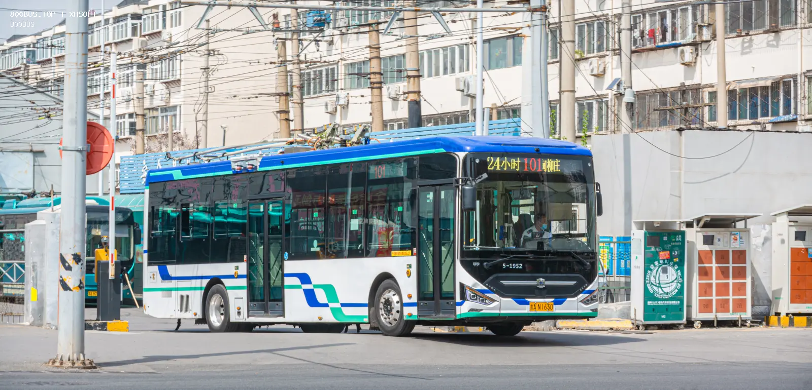 Bus Archive