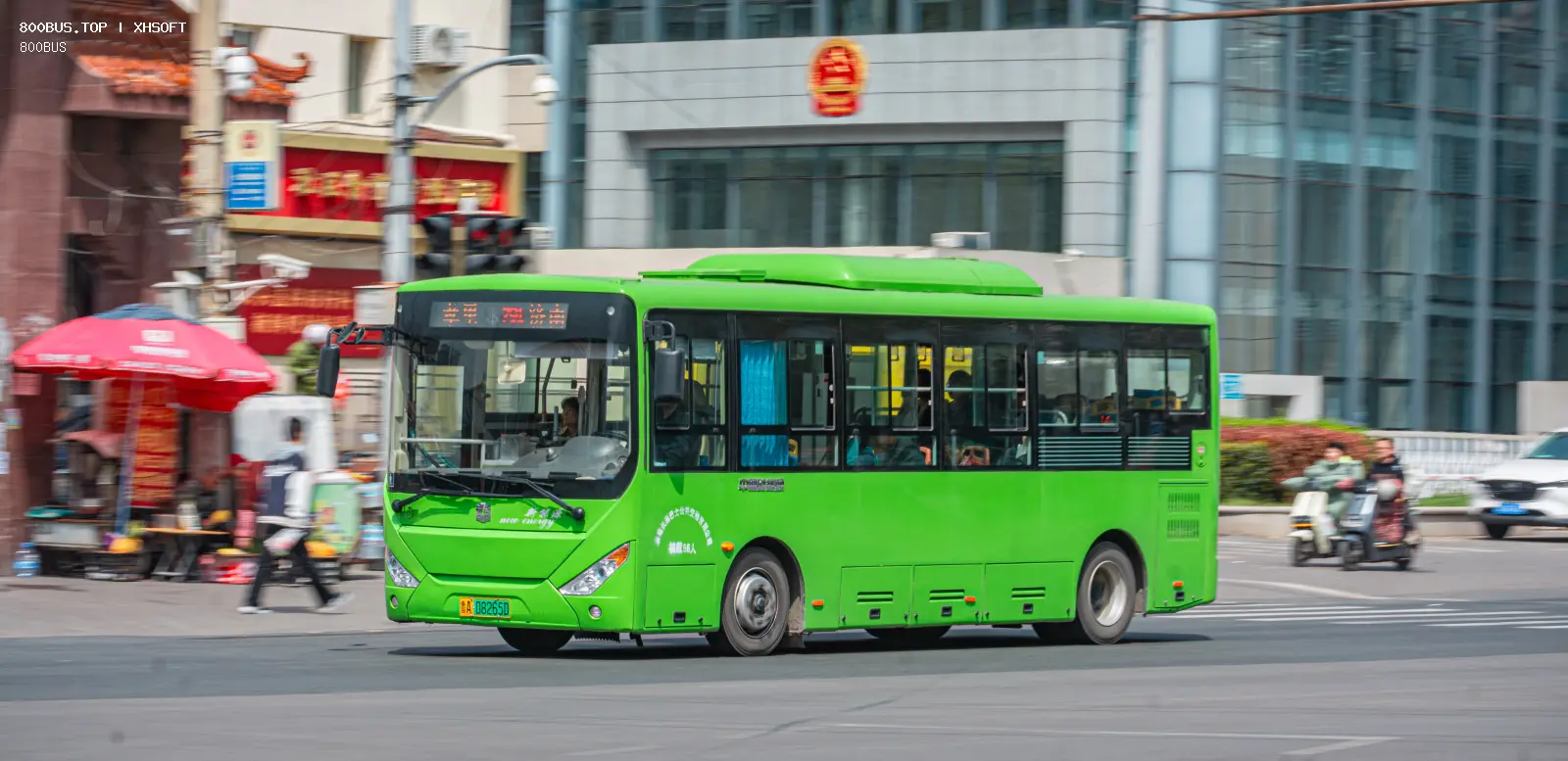 Bus Archive