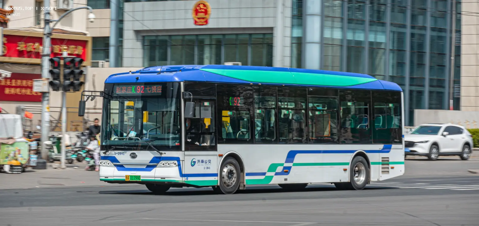 Bus Archive