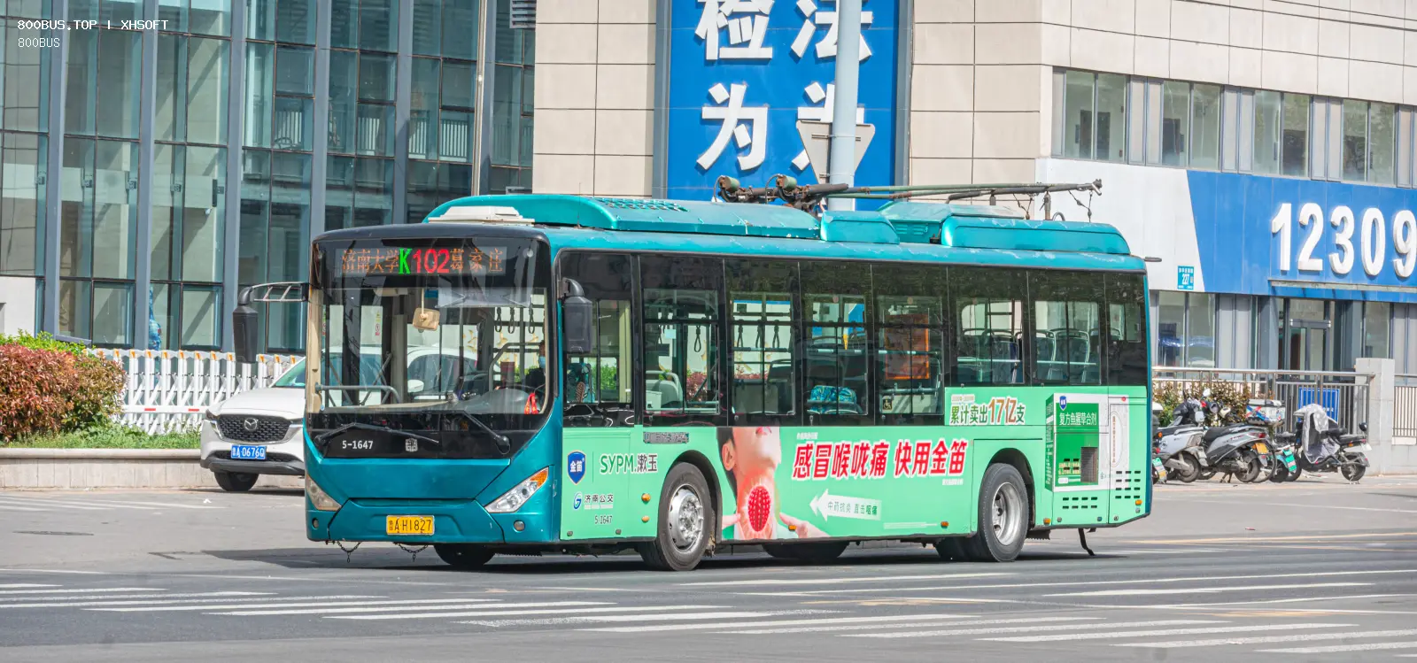 Bus Archive