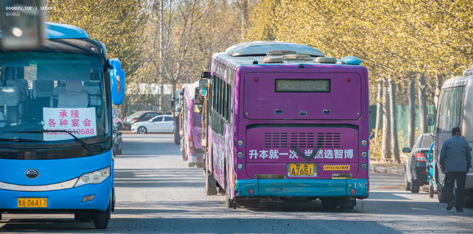 Bus Archive
