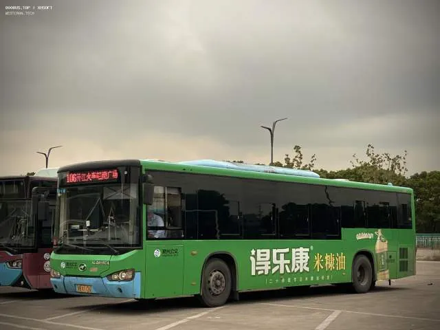 未知