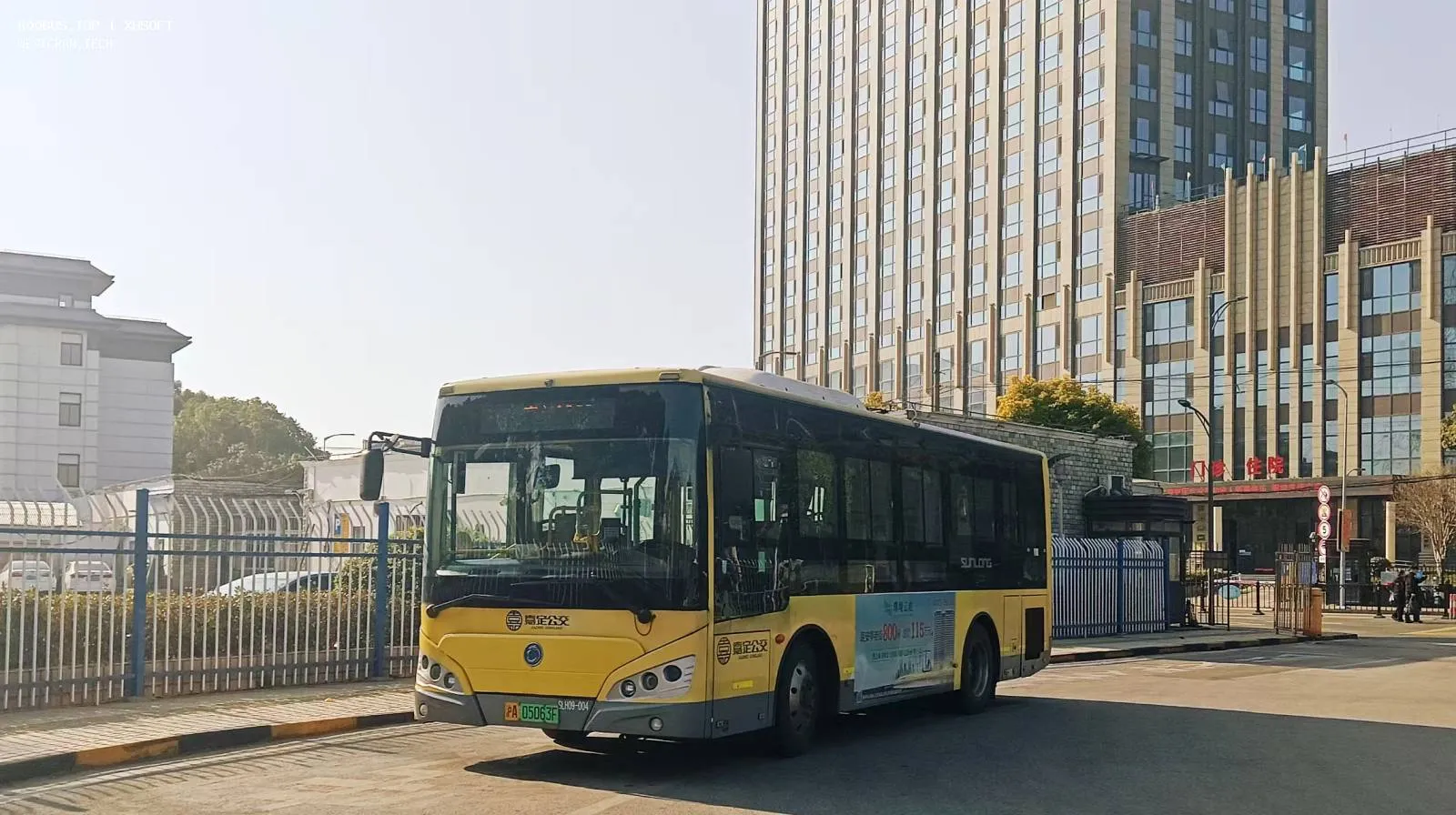 Bus Archive