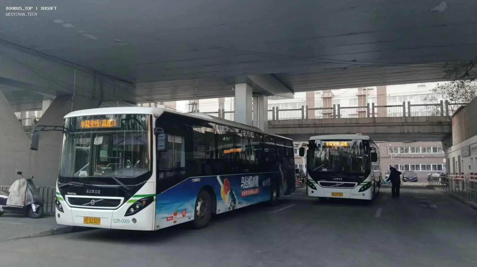 Bus Archive