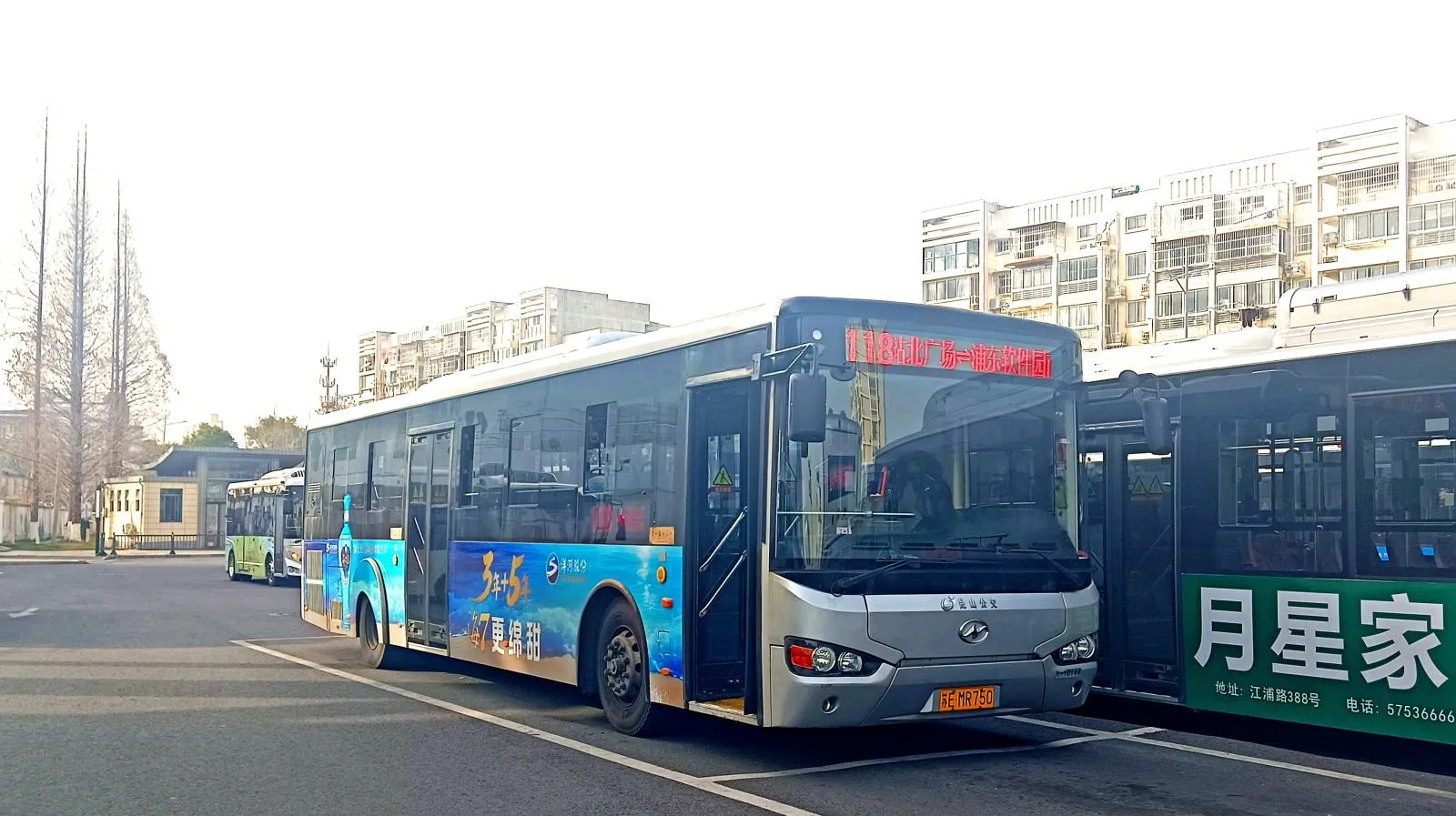 Bus Archive
