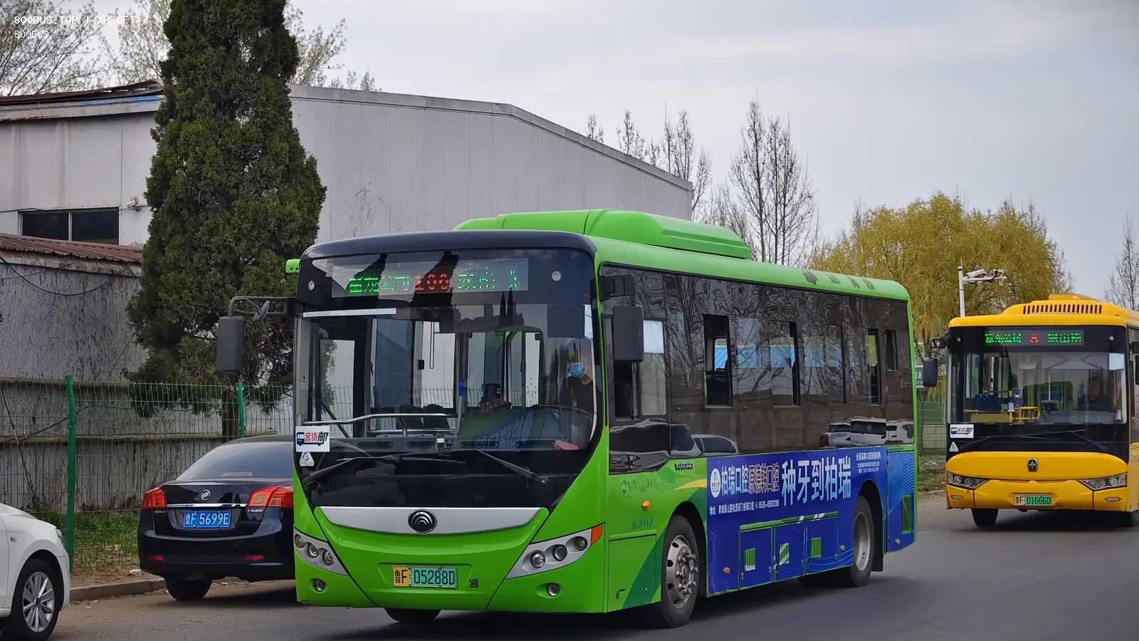 Bus Archive