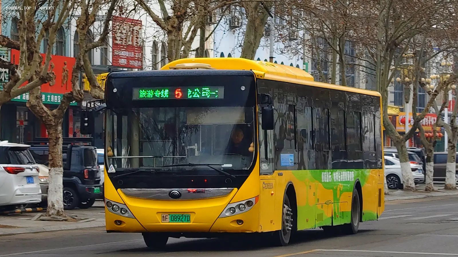 Bus Archive