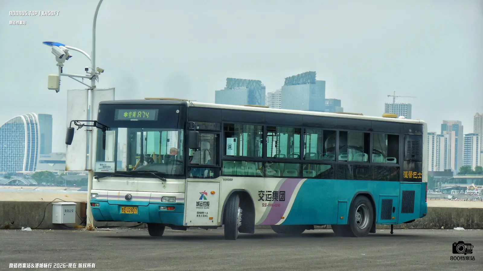 Bus Archive