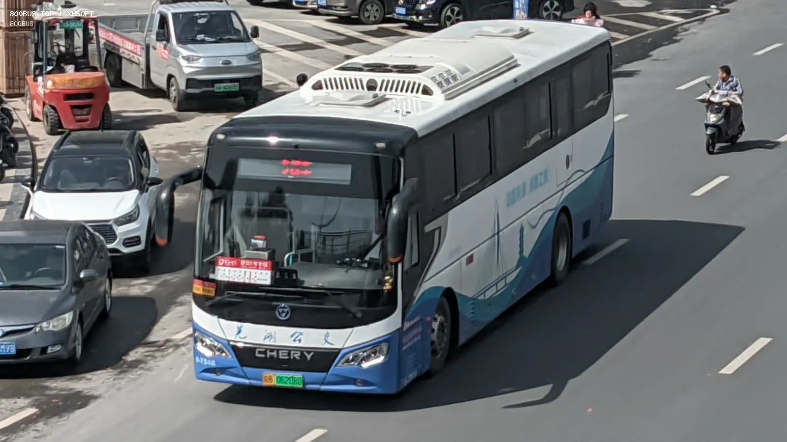 Bus Archive