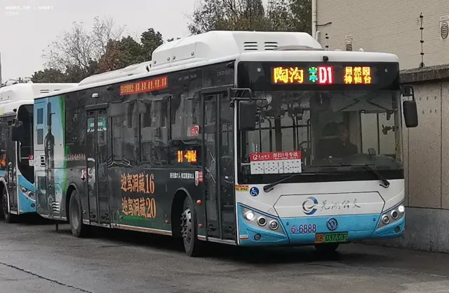 800BUS