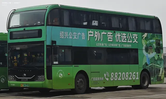 浙D 08332D