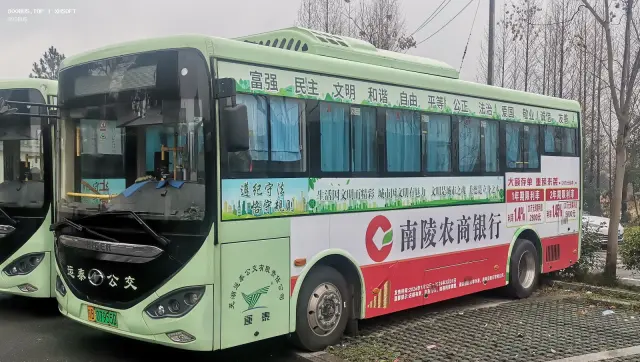800BUS