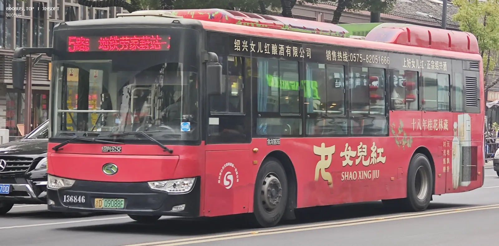 Bus Archive