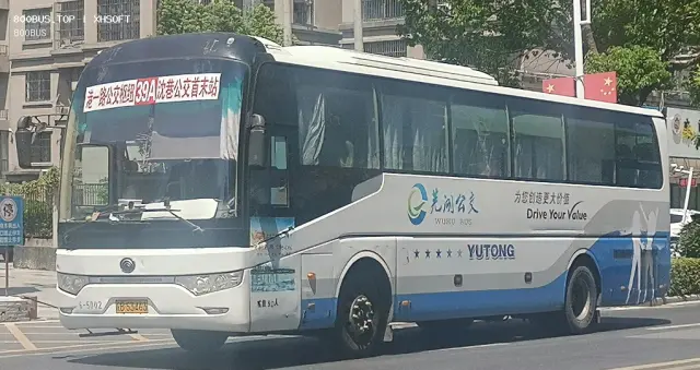 皖B 53463