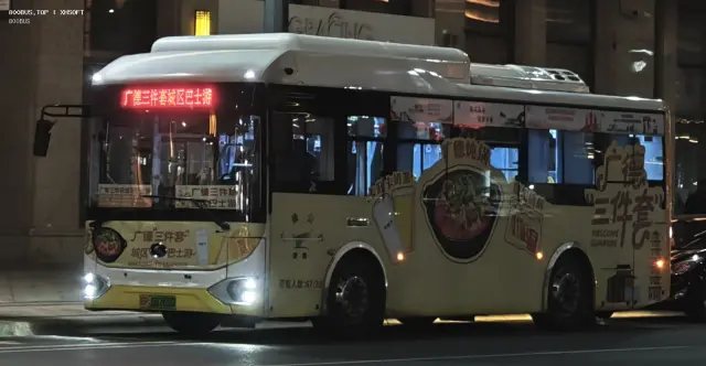 皖P 08768D