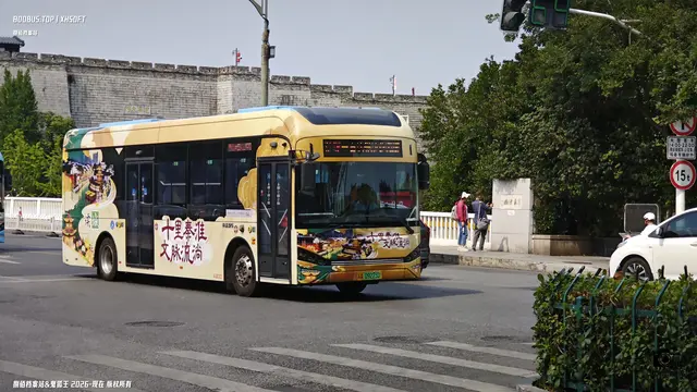苏A 09223D