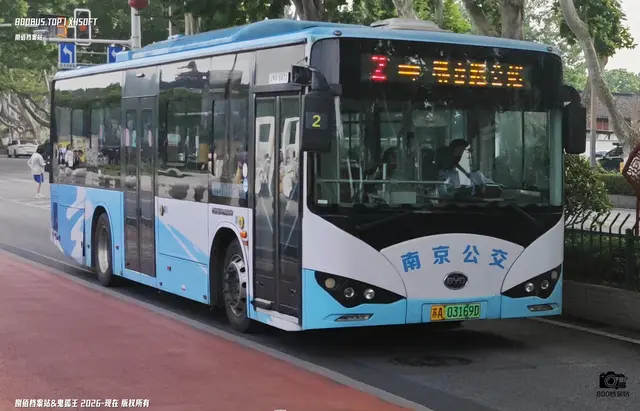苏A 03169D
