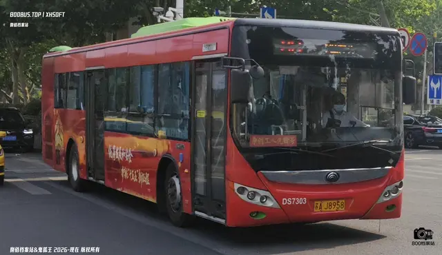 苏A J8958