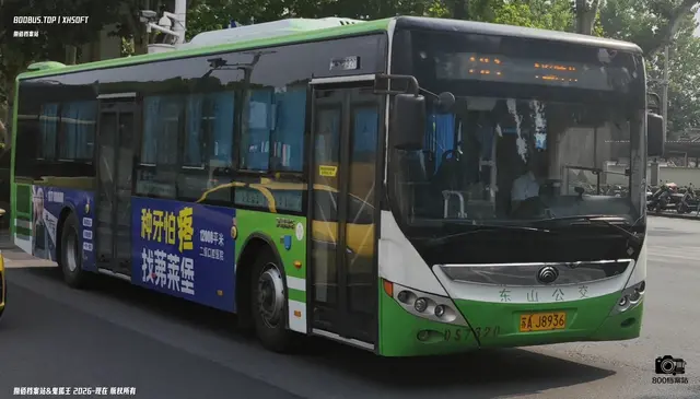 苏A J8936