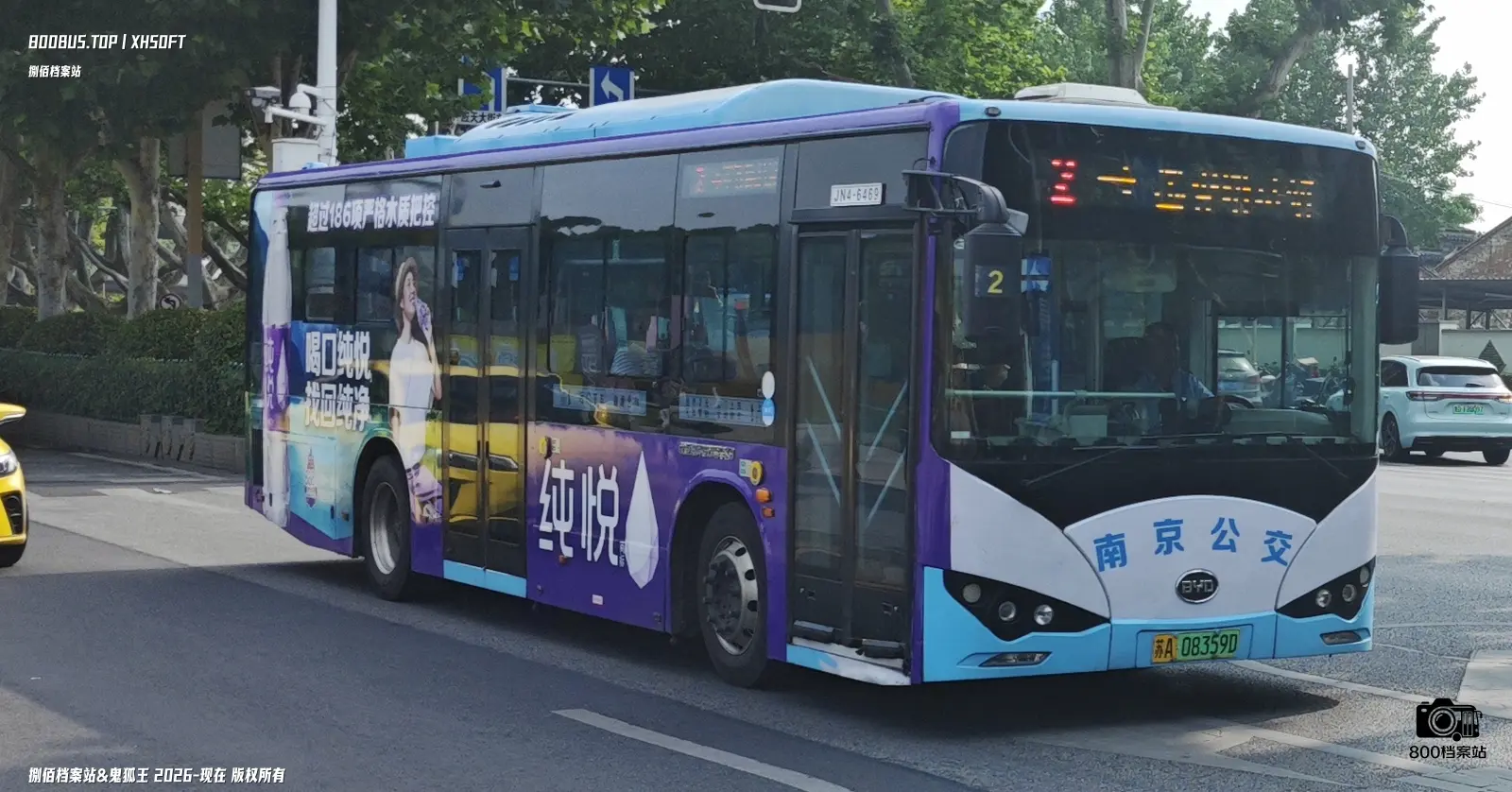 Bus Archive