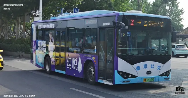 苏A 08359D