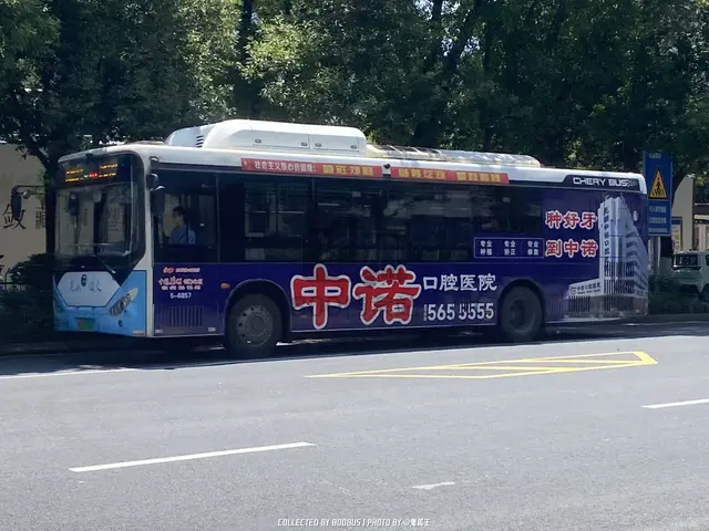 皖B 07990F