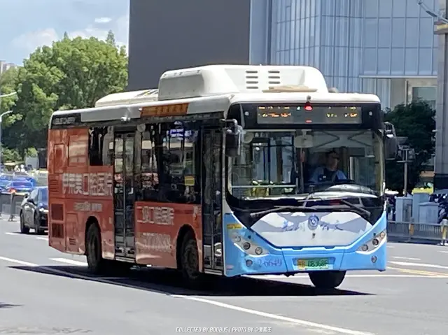 皖B 08368F