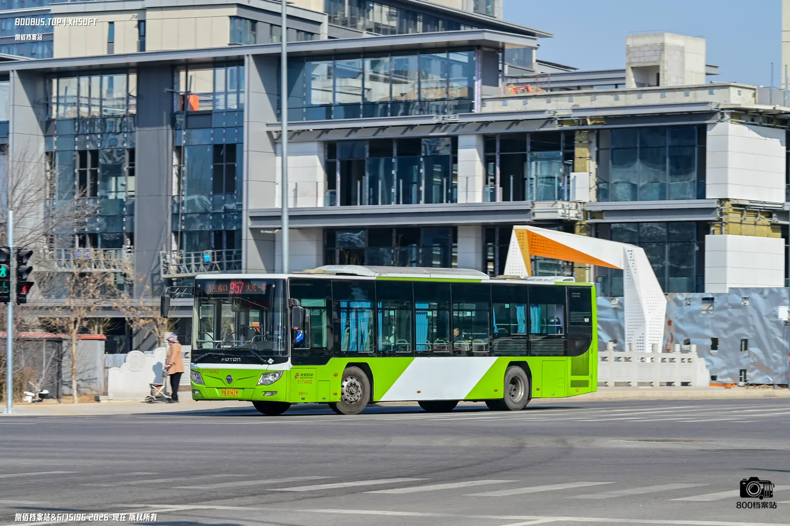 Bus Archive