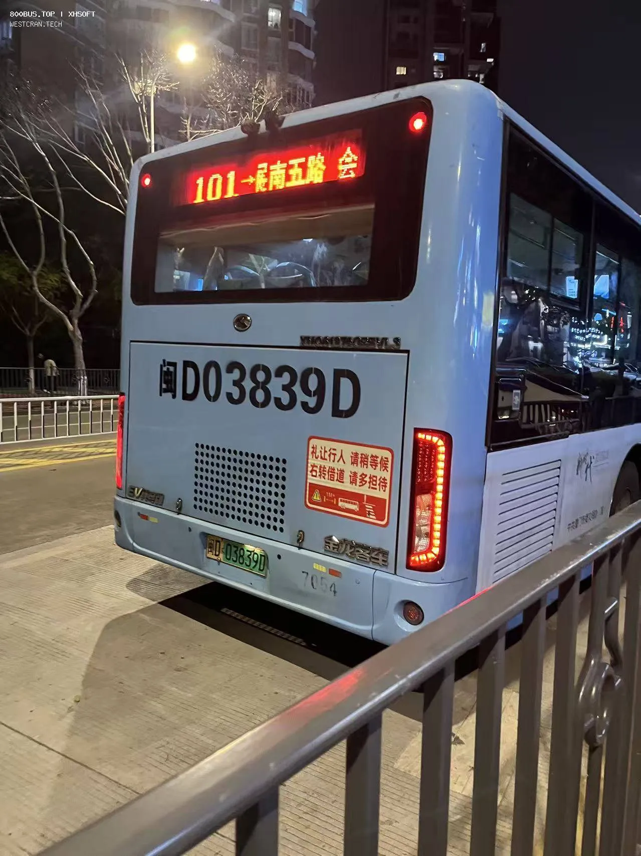 Bus Archive