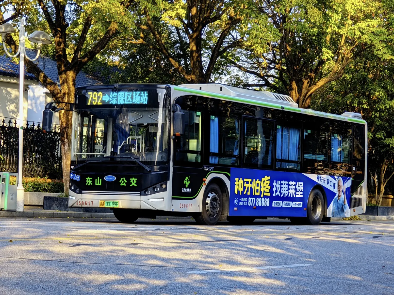 Bus Archive