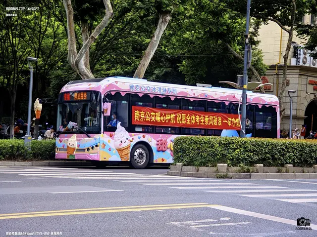 苏A 07359D