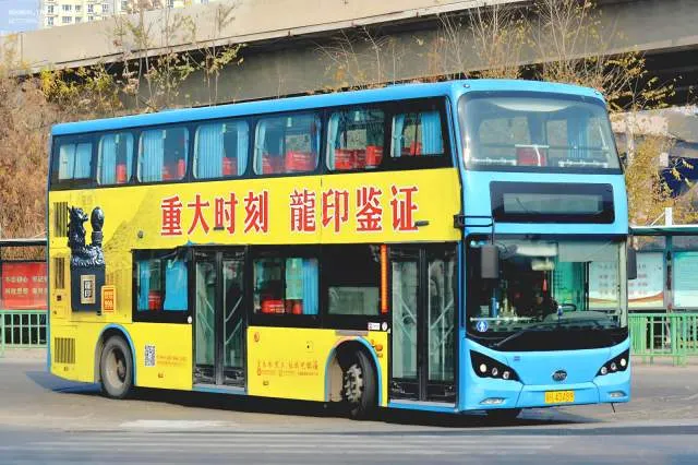 冀H.43489