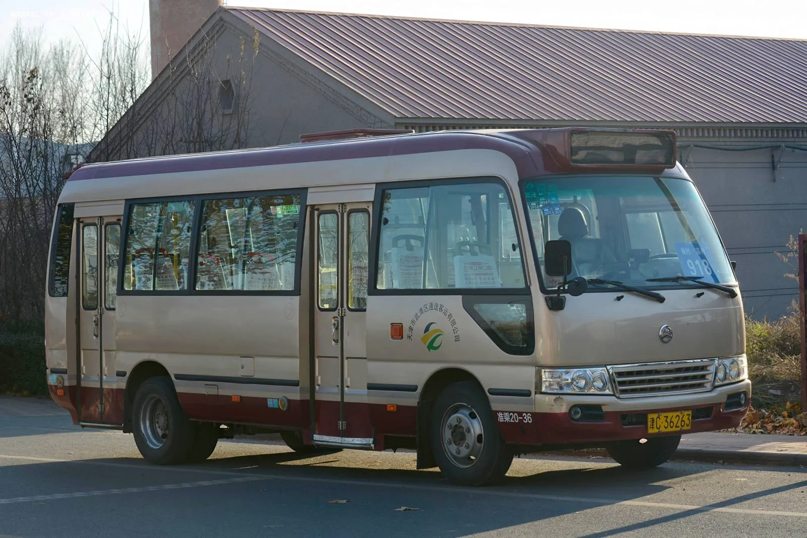 Bus Archive