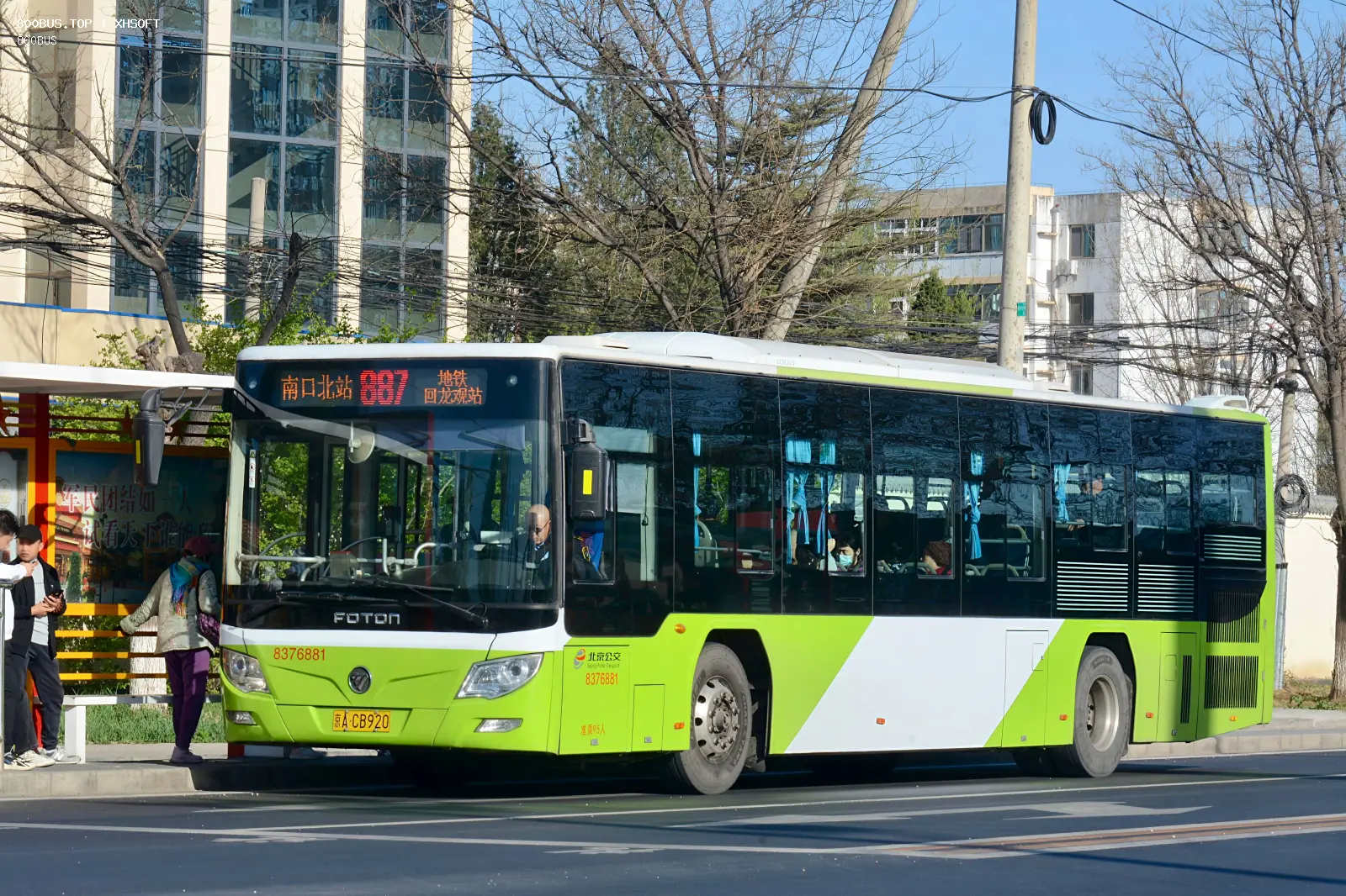 Bus Archive