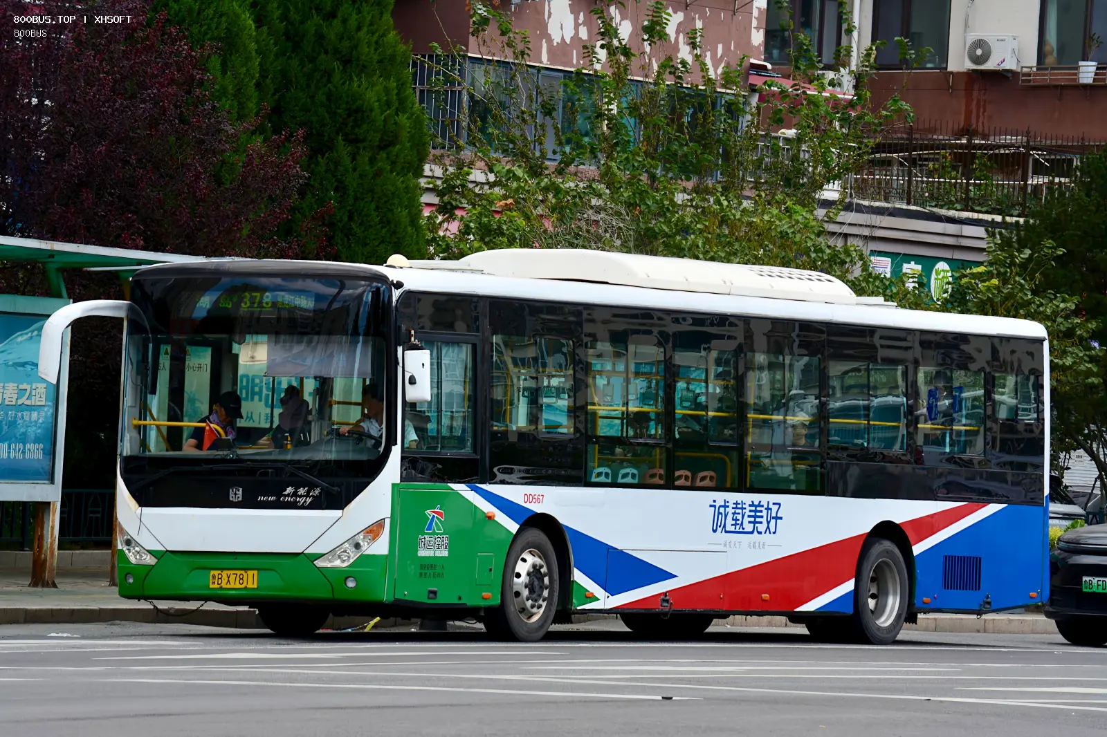 Bus Archive