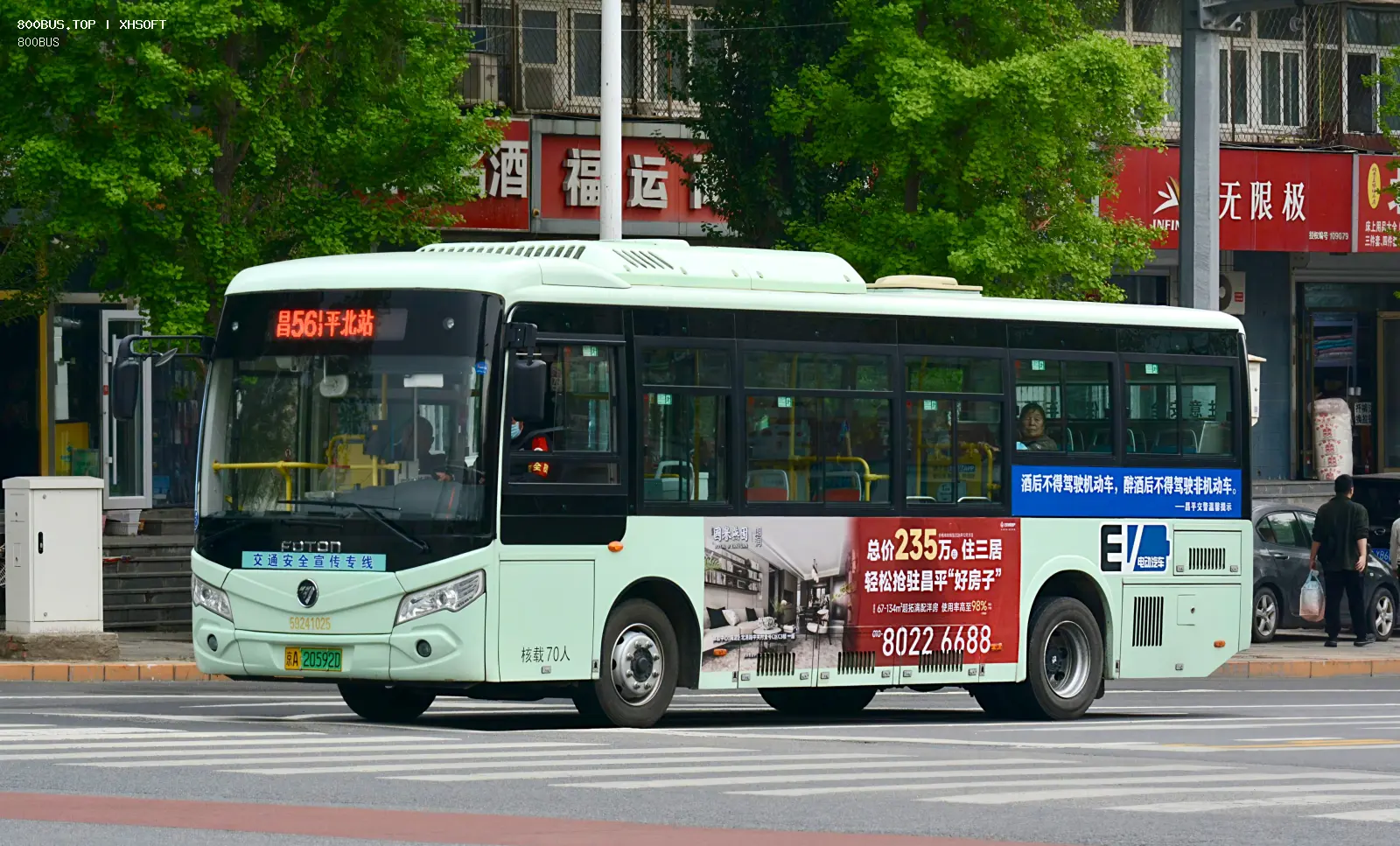 Bus Archive