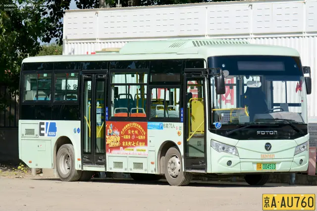 800BUS