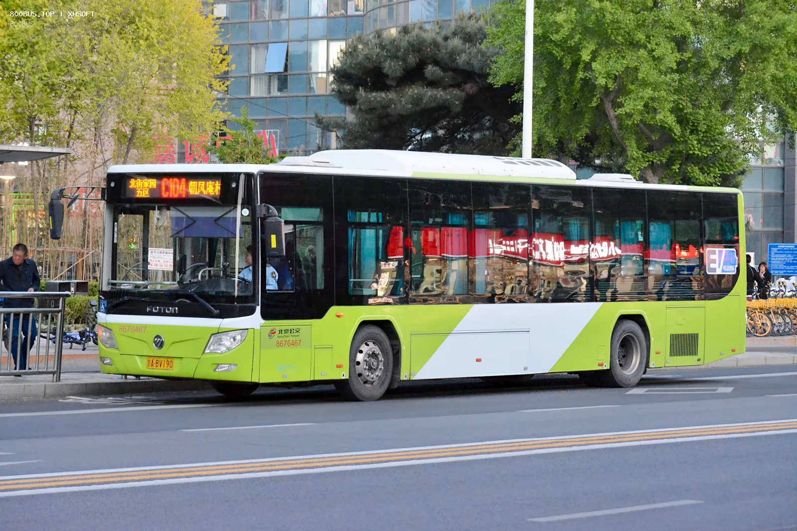 Bus Archive