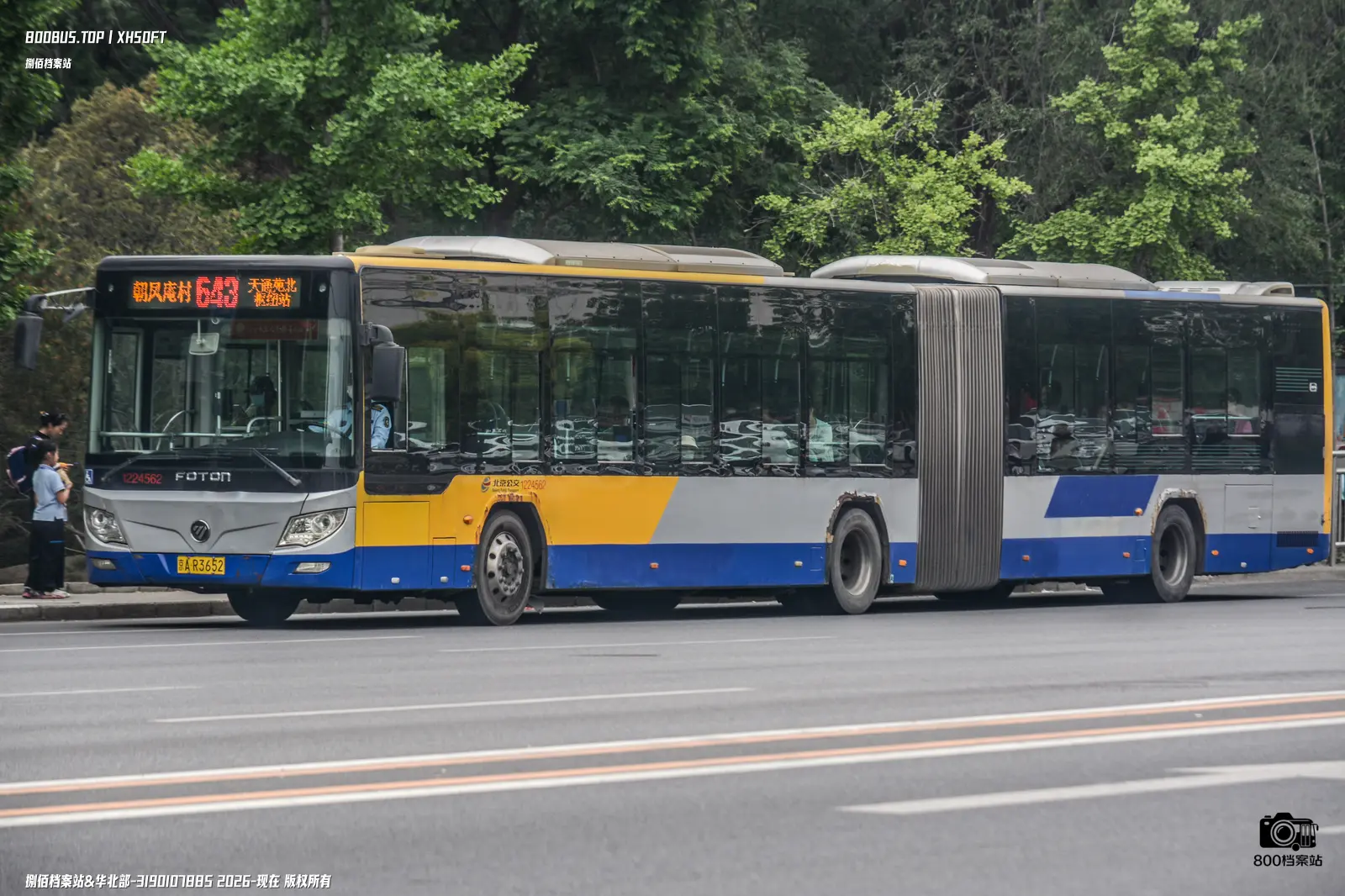 Bus Archive