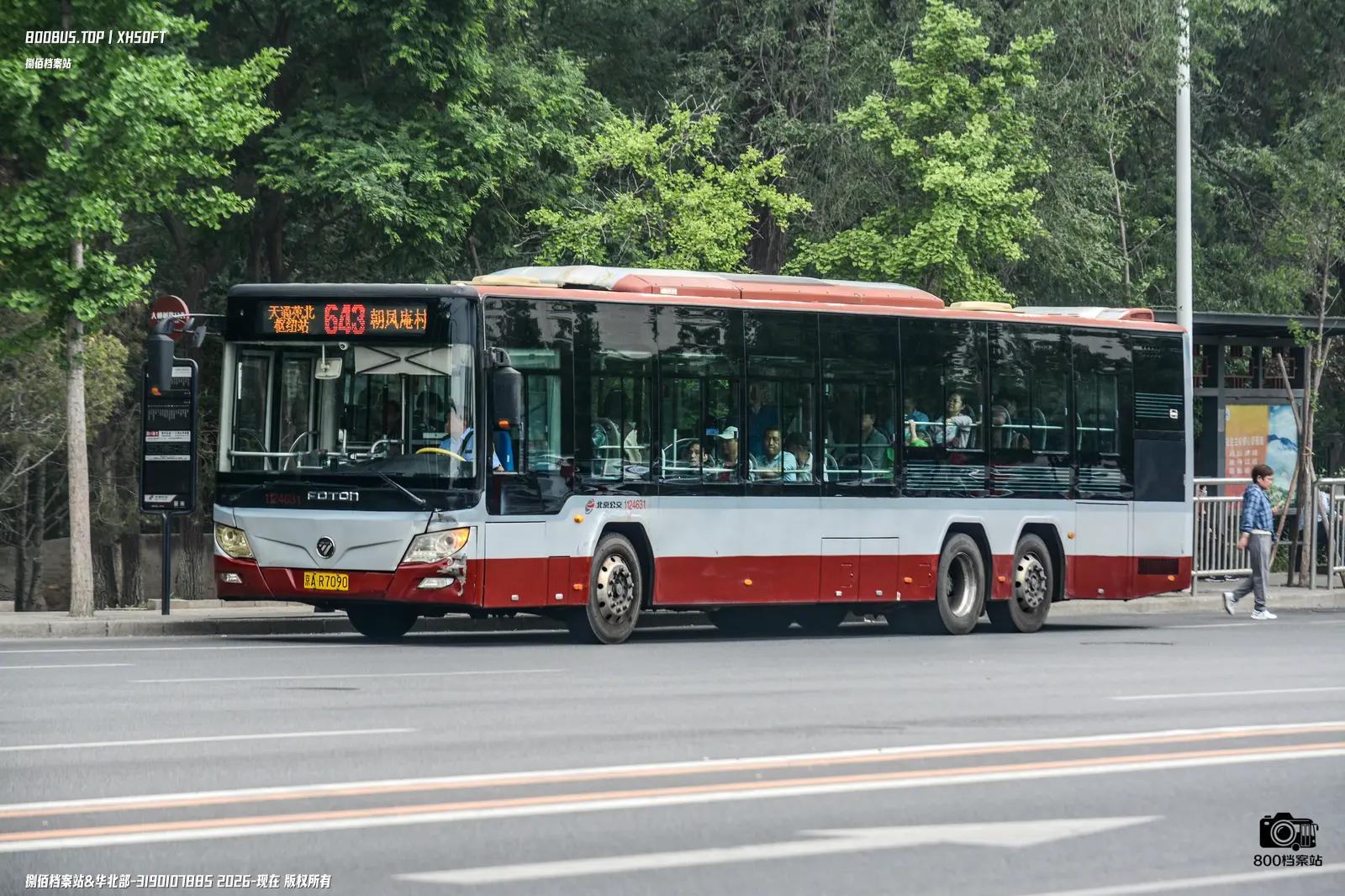 Bus Archive
