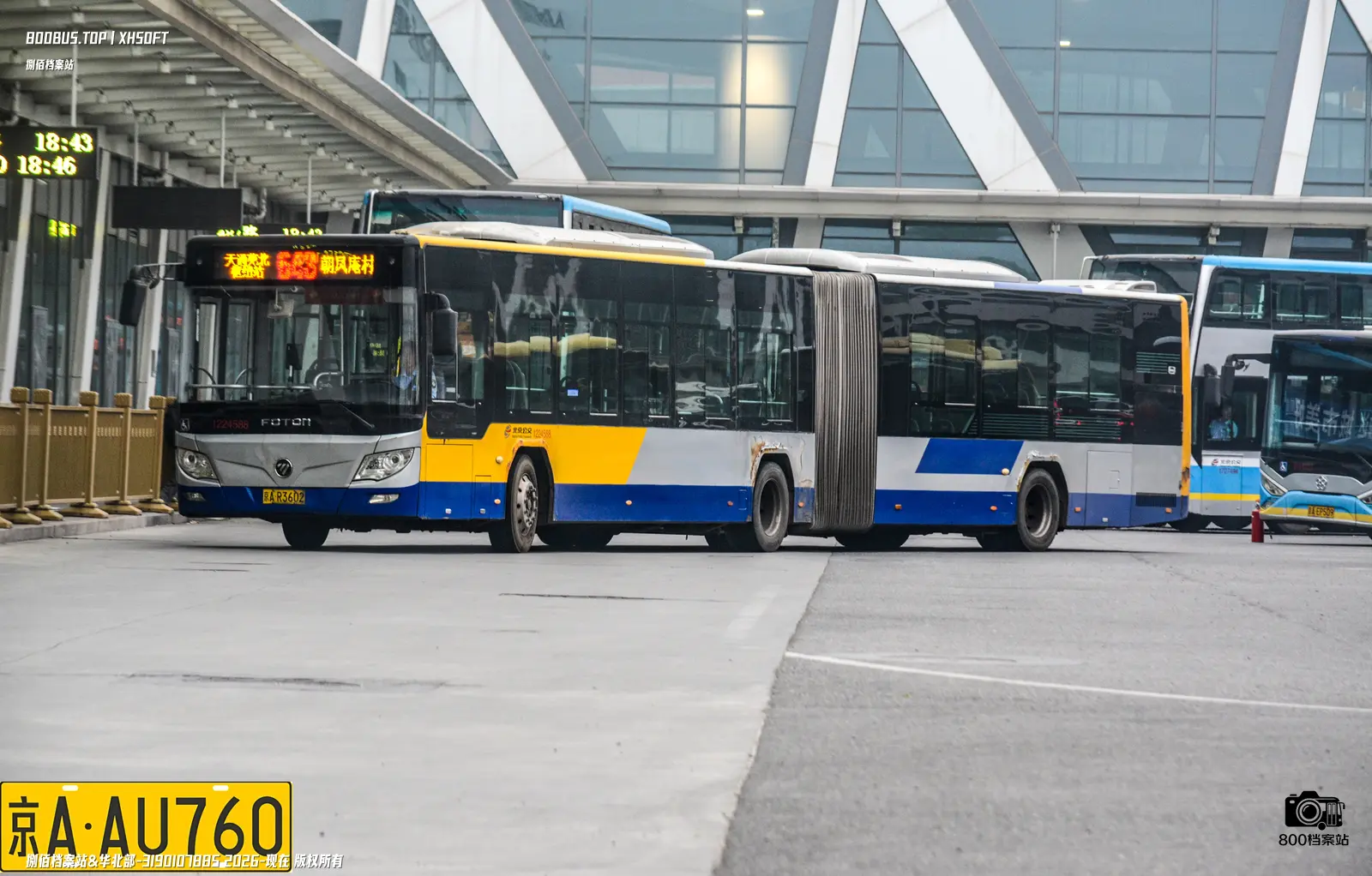 Bus Archive