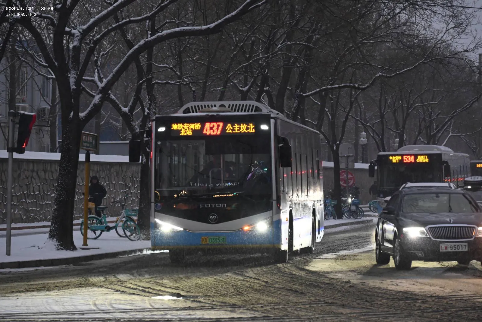 Bus Archive