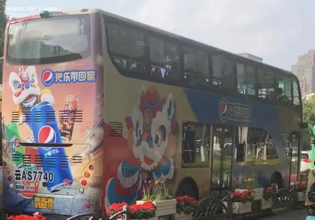 云A S7740
