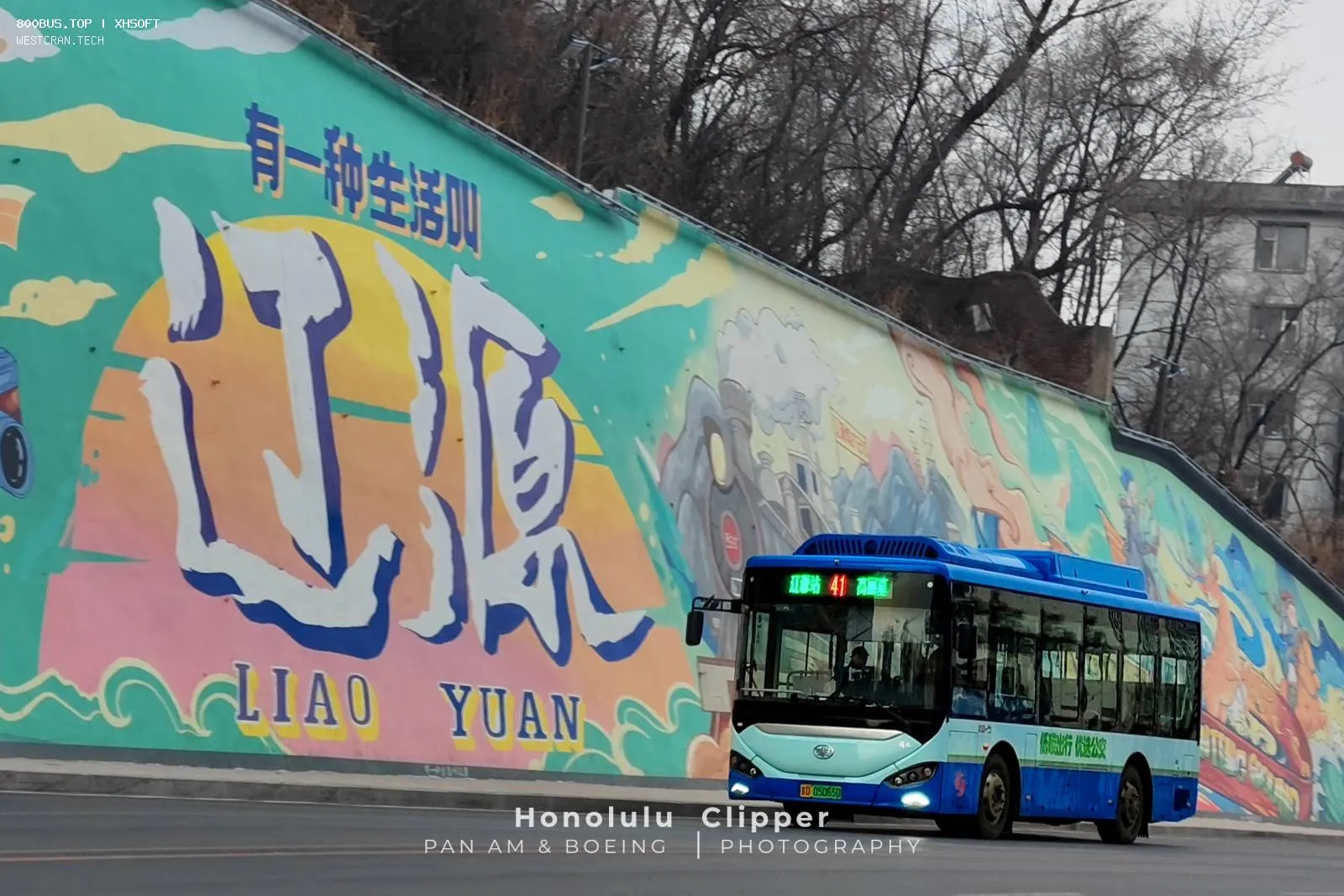 Bus Archive