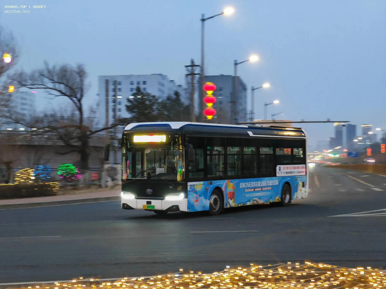 Bus Archive