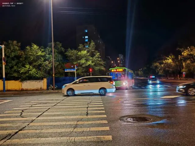 未知
