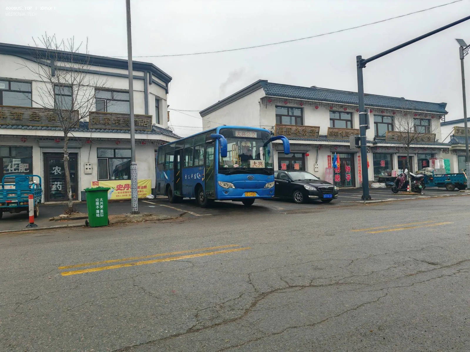 Bus Archive