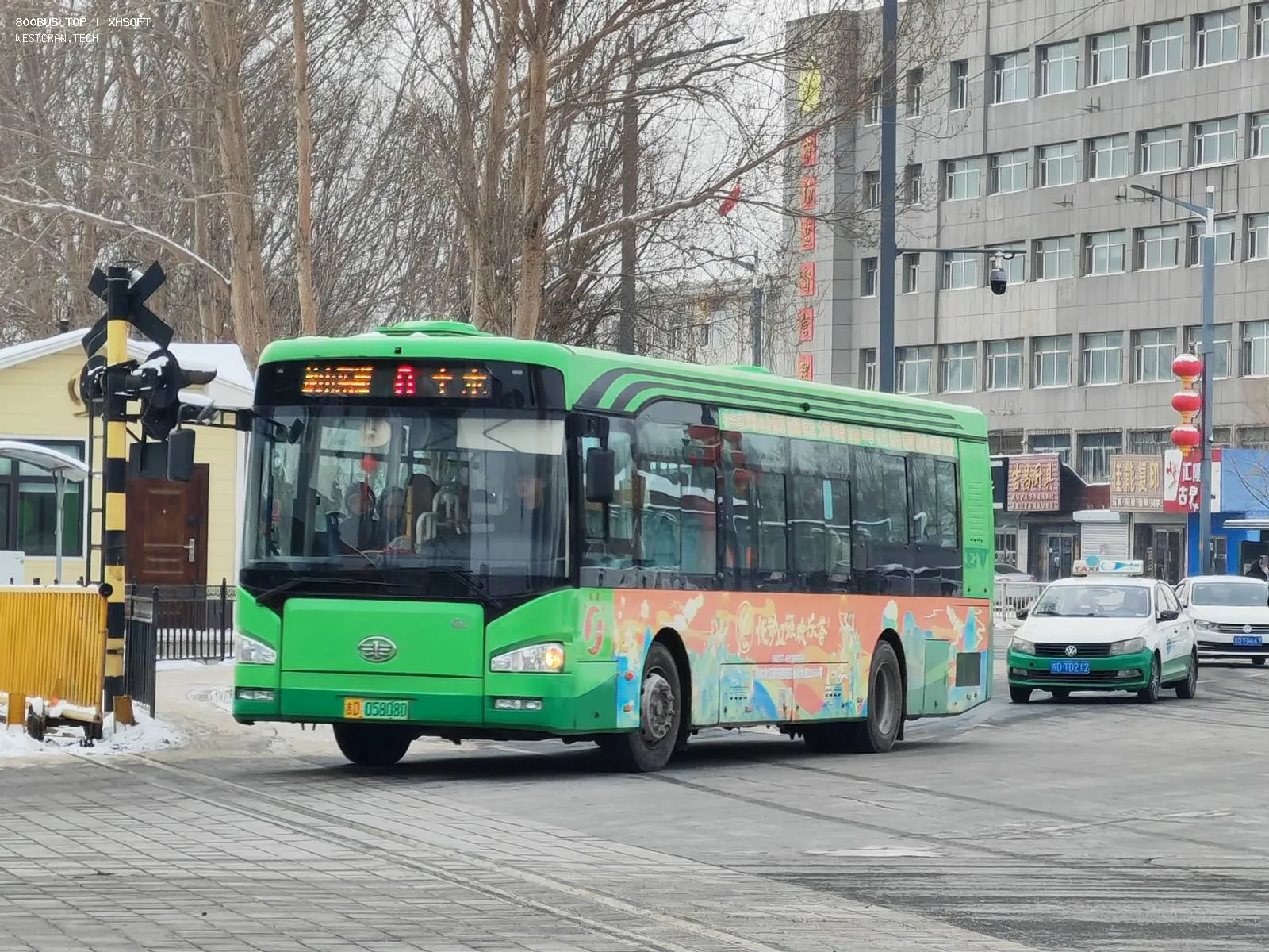 Bus Archive