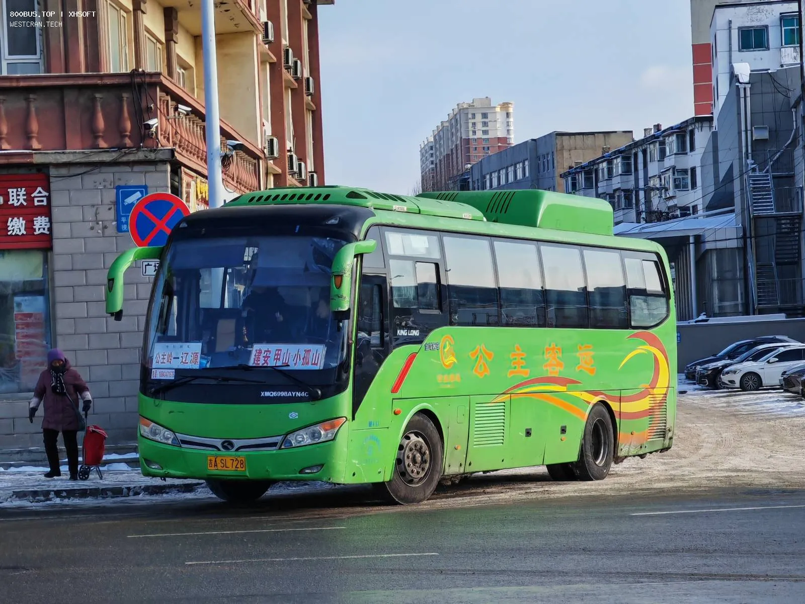 Bus Archive