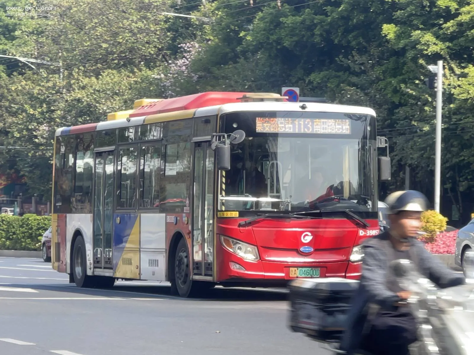 Bus Archive